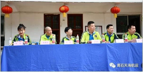 黃石天海航運有限公司第一屆(2019)職工趣味運動會順利召開