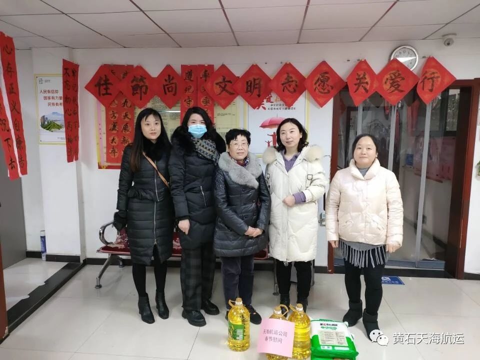 公司與社區(qū)攜手，共建新春送溫暖