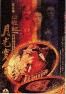 编辑推荐漫画小说封面
