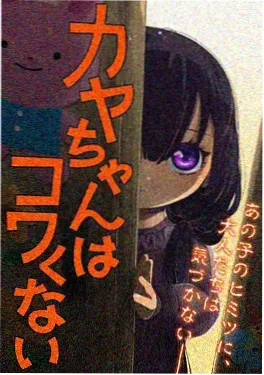 长夜食堂动画版海报